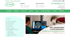 Desktop Screenshot of lmedcom.ru