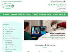 Tablet Screenshot of lmedcom.ru